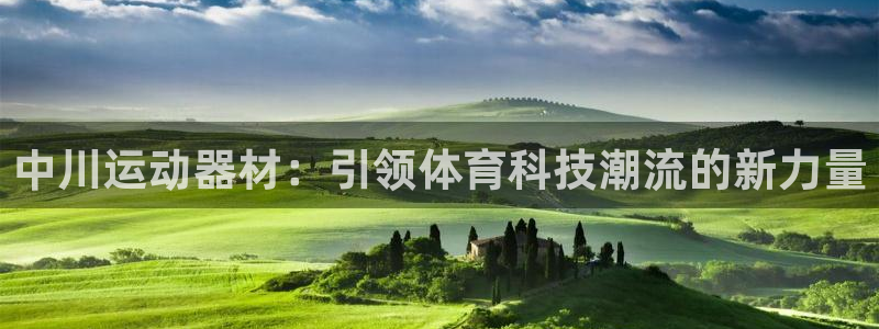 k1体育官网下载平台注册流程视频